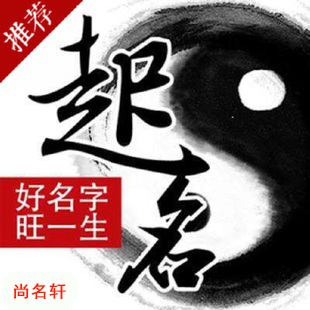 寒亭宝宝起名
