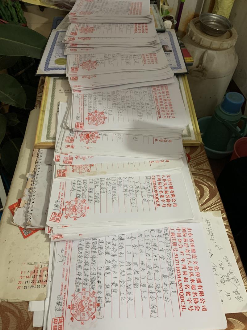 寒亭用案例说话 起名实力