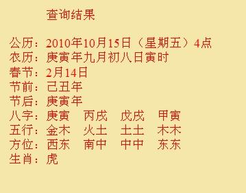 寒亭尚名轩起名
